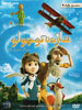 Shazdeh Kuchooloo Animation in Farsi (DVD)  شازده کوچولو